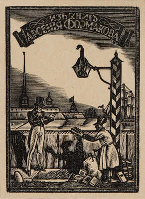 Подарочный фотоальбом с видами городов Италии. [Конец XIX - нач. XX вв.]